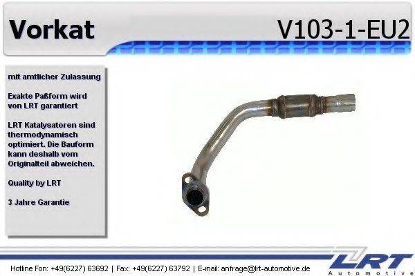 LRT V1031EU2 Комплект дооснащения, предварительный катализатор