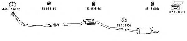 HJS FO638 Система выпуска ОГ
