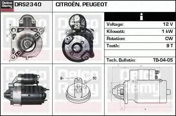 DELCO REMY DRS2340 Стартер