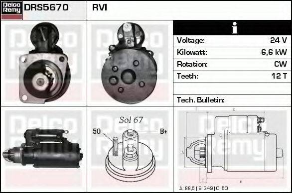 DELCO REMY DRS5670 Стартер