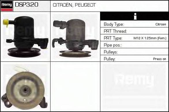 DELCO REMY DSP320 Гидравлический насос, рулевое управление