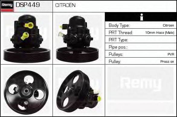 DELCO REMY DSP449 Гидравлический насос, рулевое управление