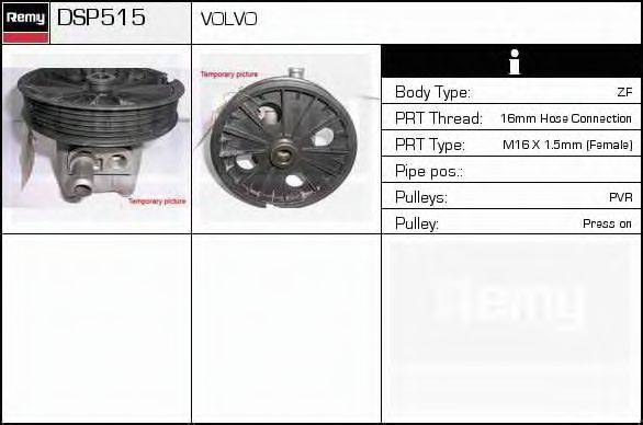 DELCO REMY DSP515 Гидравлический насос, рулевое управление