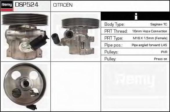 DELCO REMY DSP524 Гидравлический насос, рулевое управление