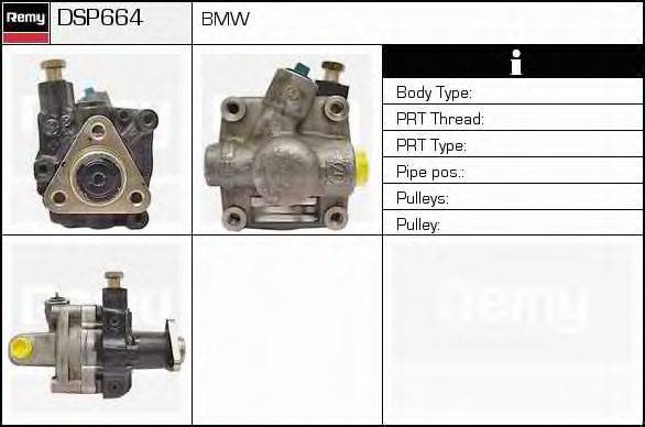 DELCO REMY DSP664 Гидравлический насос, рулевое управление
