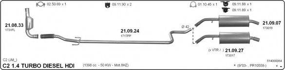 IMASAF 514000064 Система выпуска ОГ