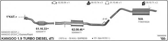 IMASAF 566000056 Система выпуска ОГ