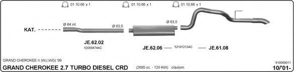 IMASAF 910000011 Система выпуска ОГ