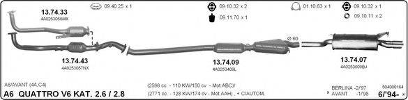 IMASAF 504000164 Система выпуска ОГ
