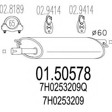 MTS 0150578 Средний глушитель выхлопных газов