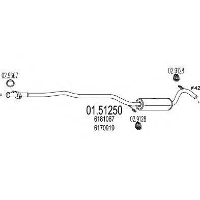 MTS 0151250 Средний глушитель выхлопных газов