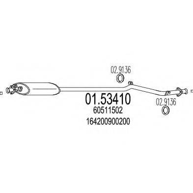 MTS 0153410 Средний глушитель выхлопных газов