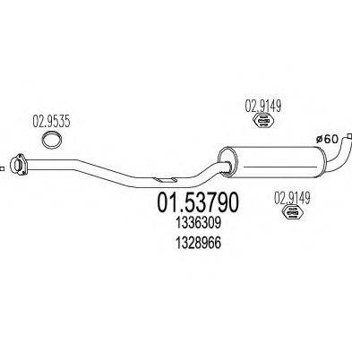 MTS 0153790 Средний глушитель выхлопных газов