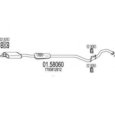 MTS 0158060 Средний глушитель выхлопных газов