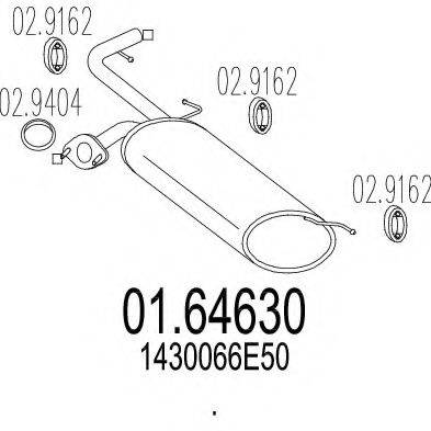MTS 0164630 Глушитель выхлопных газов конечный