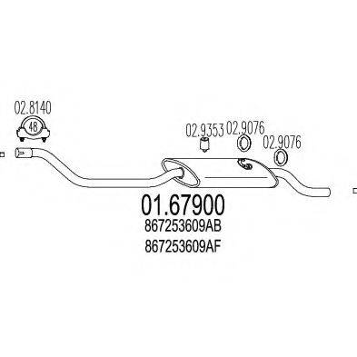 MTS 0167900 Глушитель выхлопных газов конечный