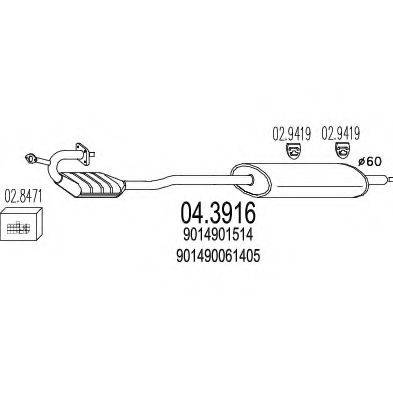 MTS 043916 Катализатор