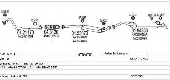 MTS C020055000421 Система выпуска ОГ