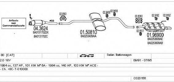 MTS C020156000520 Система выпуска ОГ