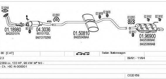 MTS C020159000524 Система выпуска ОГ