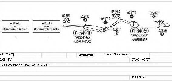 MTS C020354008282 Система выпуска ОГ