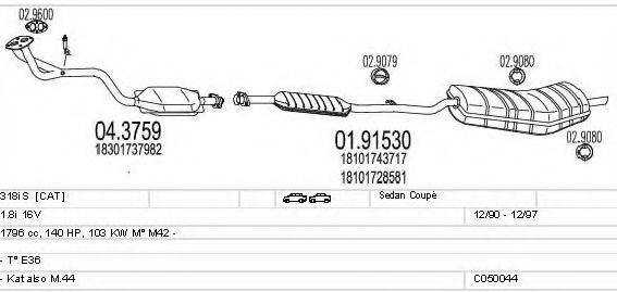MTS C050044000745 Система выпуска ОГ