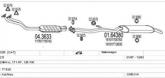 MTS C050114000811 Система выпуска ОГ