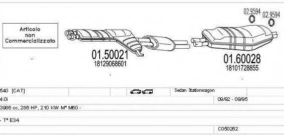 MTS C050262008965 Система выпуска ОГ