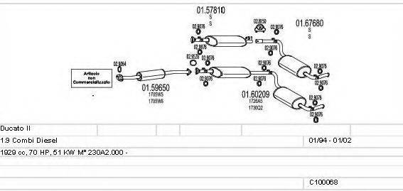 MTS C100068012777 Система выпуска ОГ