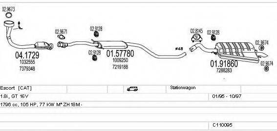 MTS C110095003801 Система выпуска ОГ