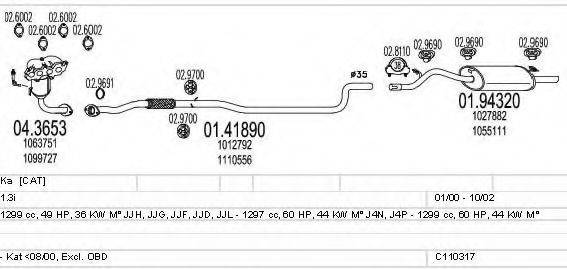 MTS C110317019703 Система выпуска ОГ