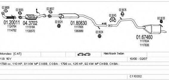 MTS C110332003296 Система выпуска ОГ