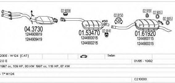 MTS C210030004987 Система выпуска ОГ