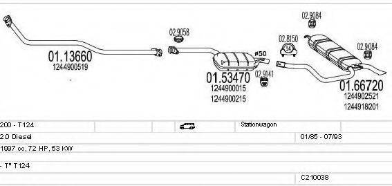 MTS C210038005001 Система выпуска ОГ