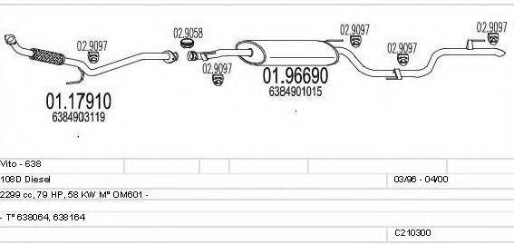 MTS C210300004441 Система выпуска ОГ