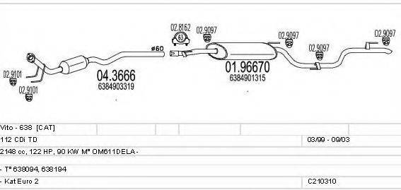 MTS C210310004455 Система выпуска ОГ