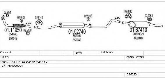 MTS C250261005396 Система выпуска ОГ