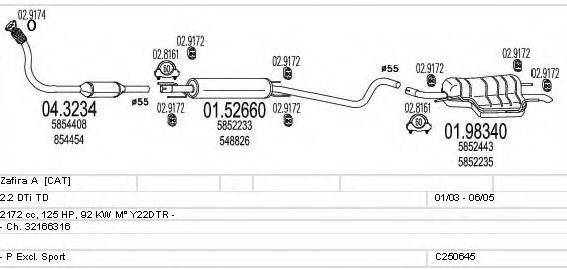 MTS C250645005860 Система выпуска ОГ