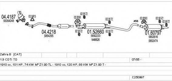 MTS C250997011744 Система выпуска ОГ