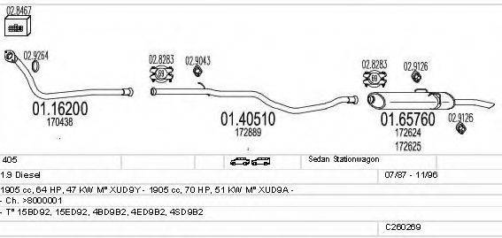 MTS C260269006173 Система выпуска ОГ