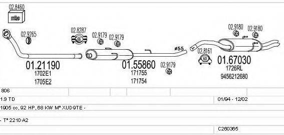 MTS C260365006280 Система выпуска ОГ