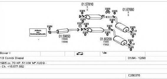 MTS C260376005511 Система выпуска ОГ