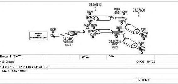 MTS C260377005512 Система выпуска ОГ