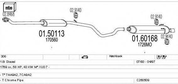 MTS C260509008285 Система выпуска ОГ