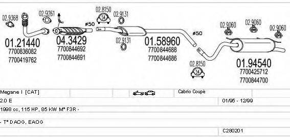 MTS C280201006762 Система выпуска ОГ