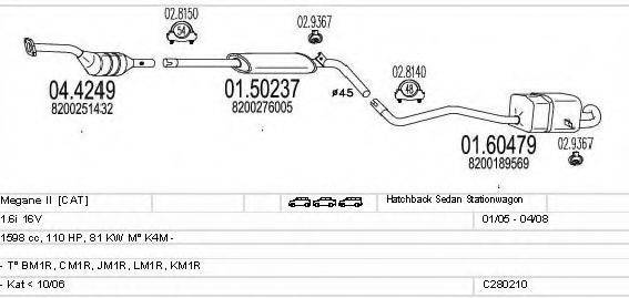 MTS C280210006774 Система выпуска ОГ