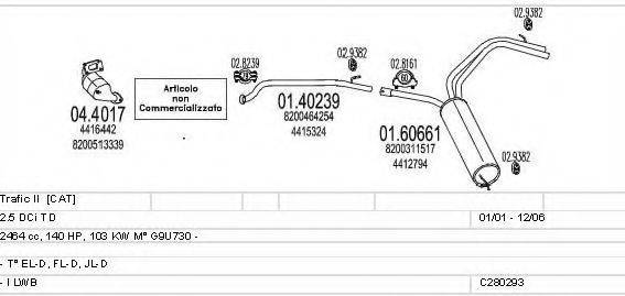 MTS C280293006852 Система выпуска ОГ