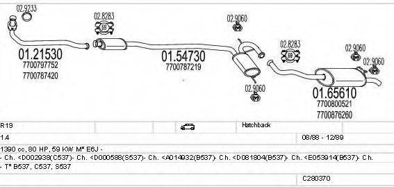 MTS C280370006355 Система выпуска ОГ