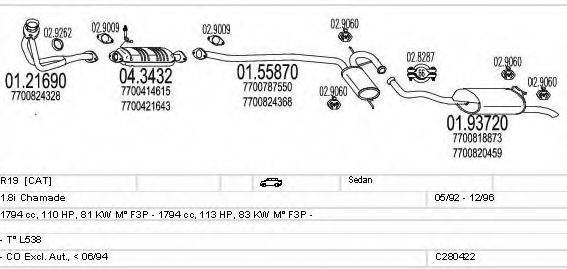 MTS C280422005580 Система выпуска ОГ