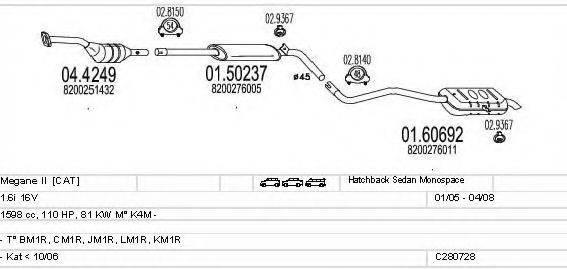 MTS C280728006546 Система выпуска ОГ